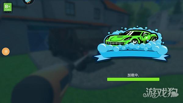 房屋清洁模拟器中文版游戏玩法-3