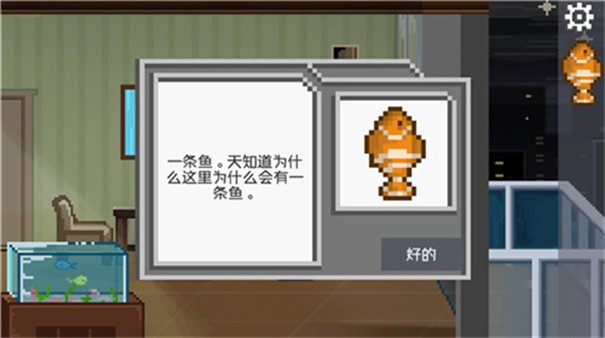 如果可以回家早一点安卓汉化版