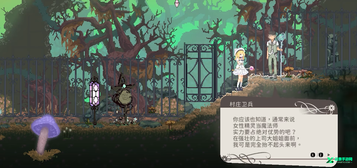 爱丽丝的摇篮曲安卓移植版