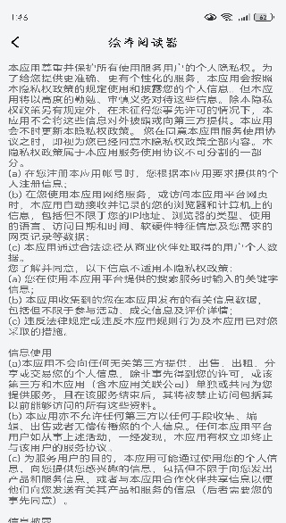 绘本阅读器app官方最新版下载 绘本阅读器app官方最新版下载