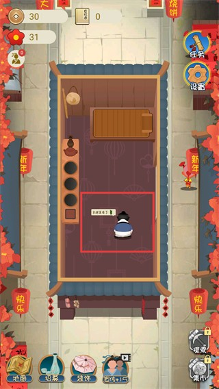 大郎的可口披萨游戏中文版