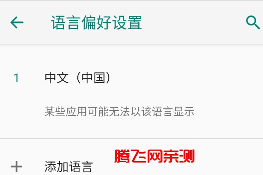 mega云网盘手机客户端