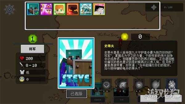 我的世界王国保卫战模组游戏玩法3