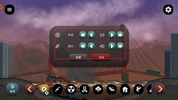 失控城市模拟器手机版