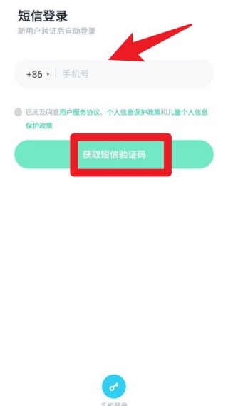 成长童伴安装免费下载