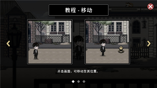 迈哲木佩奇卡手游