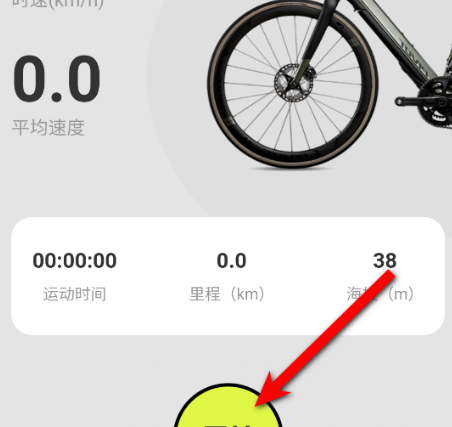 免费卫星精准导航app官方版(全民免费卫星导航) 免费卫星精准导航app官方版(全民免费卫星导航)