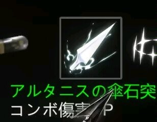 圣骑士莉卡物语安卓汉化版