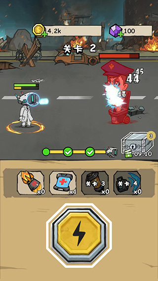 监控人冲突游戏