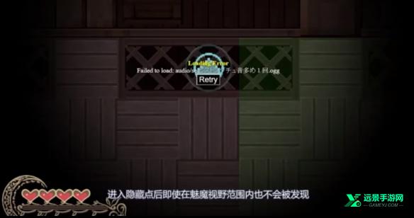 逃出魅魔牧场冷狐版