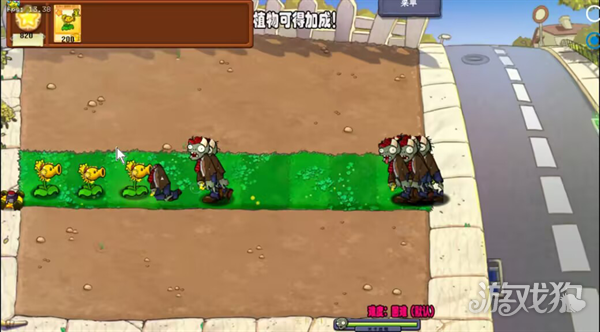 植物大战僵尸杨桃版游戏玩法2