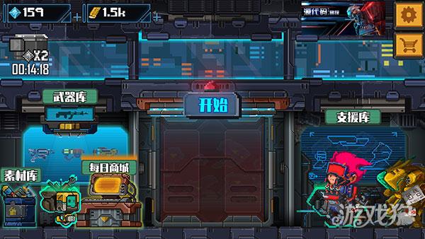 源代码删除游戏玩法-10