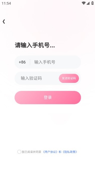 潮话手机版下载