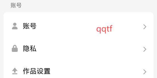 TikTok Studio最新版本