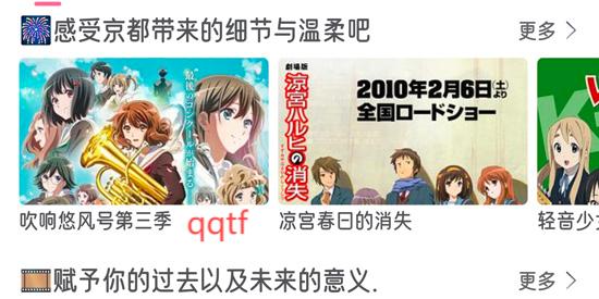 喵物次元动漫App官方版