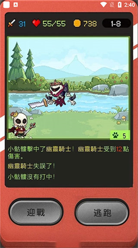 小骷髅大冒险游戏