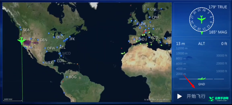 全球航空飞行模拟器