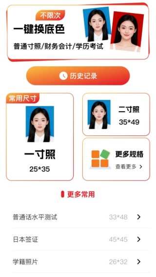 电子证件管理宝最新版下载
