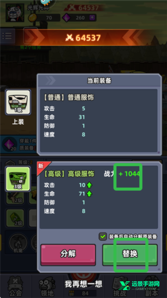 小鱼快跑内置菜单版