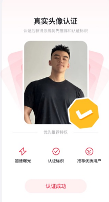 Aloha-遇见心动的他