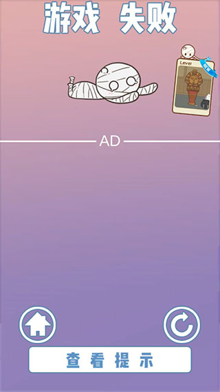 小木乃伊要回家游戏