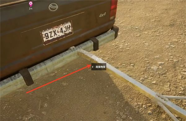 汽车经销商模拟器汉化版