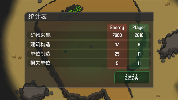 机械战争3安卓版