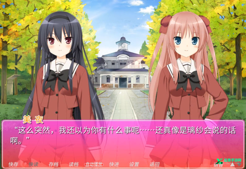 花吻在上galgame汉化版