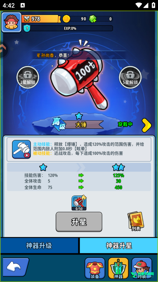 铳之迷宫官方正版