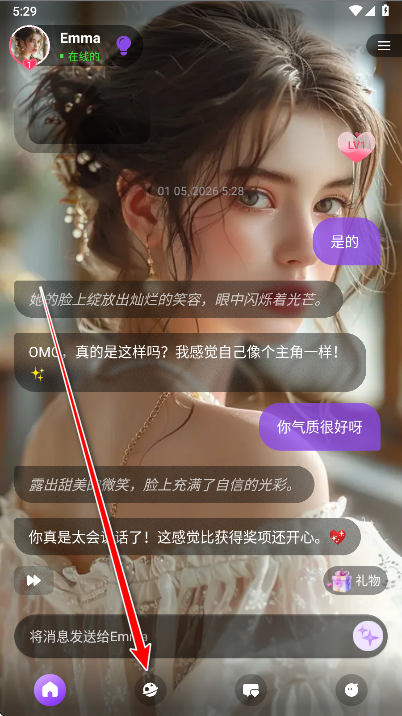 sweet ai解锁高级版