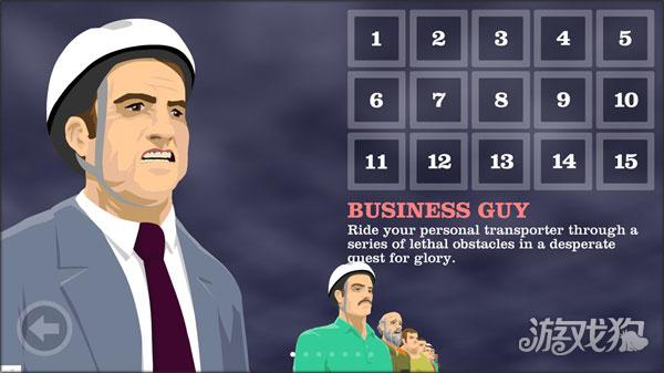 快乐独轮车游戏玩法1