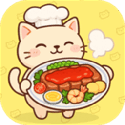 烹饪大师完美大餐手机版