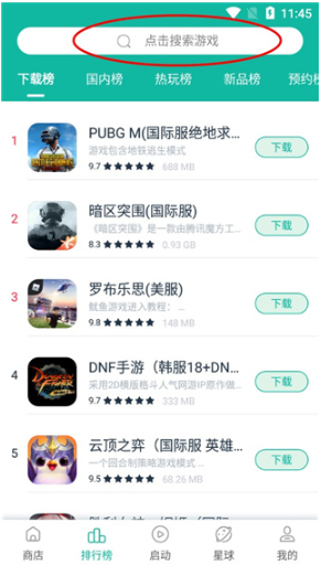 OurPlay加速器最新版本