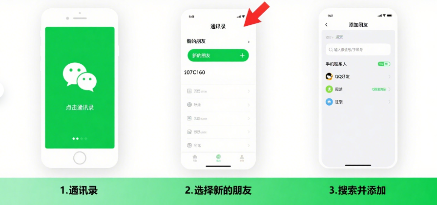 微信删除好友怎么恢复找回最新方法 微信删了好友还可以找回来吗详细教程 微信删除好友怎么恢复找回最新方法 微信删了好友还可以找回来吗详细教程