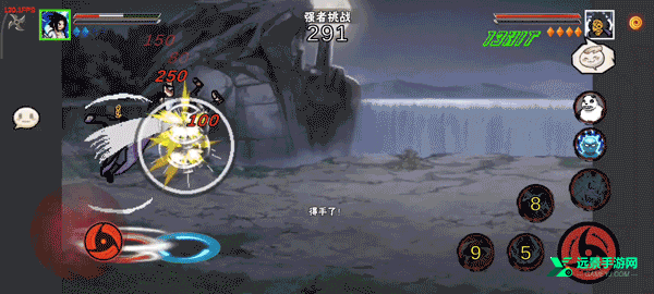 像素火影次世代u鼬神