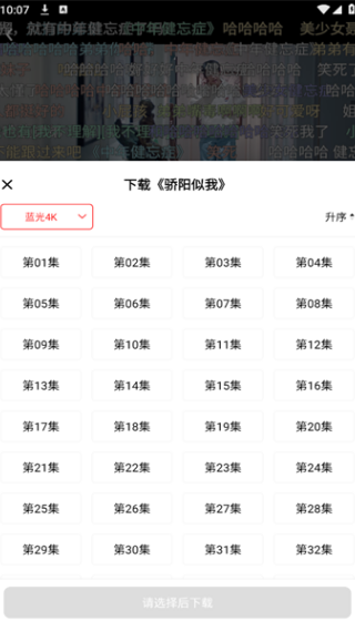 蚂蚁影仓TV电视版安装包下载
