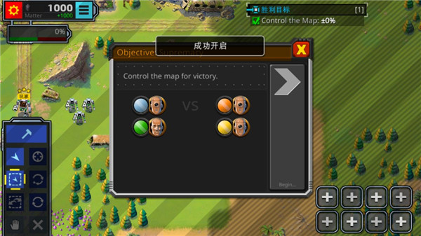 复古指挥官手机版