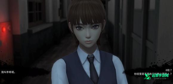 深渊学校手机版