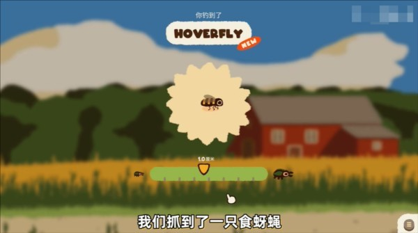 斗虫公园汉化版