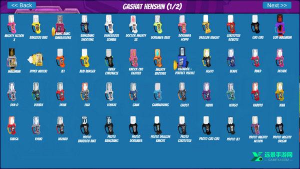 假面骑士加布腰带模拟器4.0