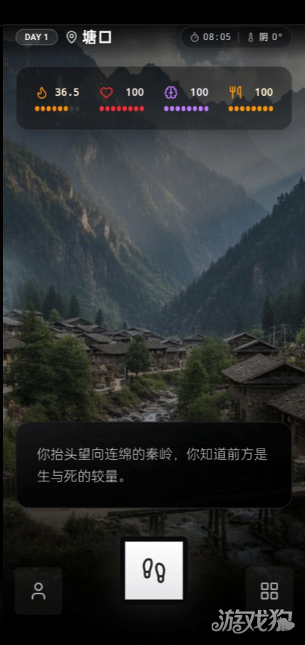 赛博徒步之生死鳌太线游戏玩法-5