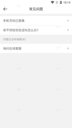 京东秒送骑士app最新版本