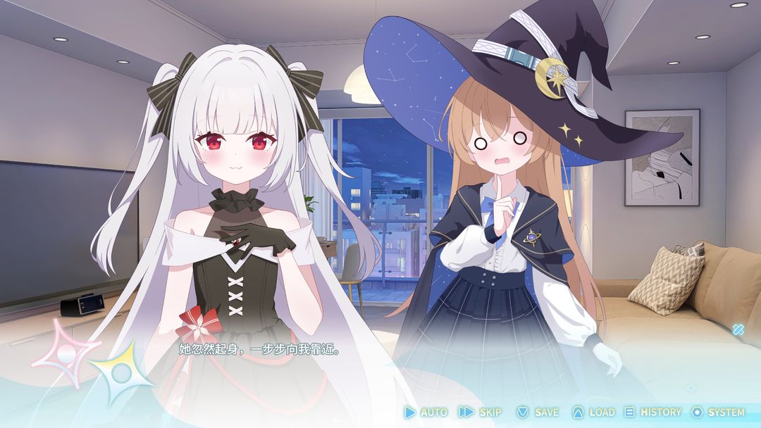 永恒与星辰与日常游戏