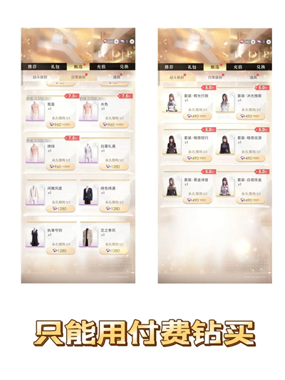 恋与深空官方正版