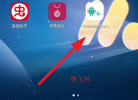 Android系统小工具app手机版