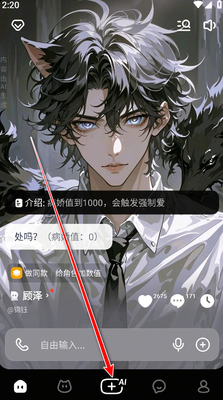 话炉app官方正版(改名为猫箱)