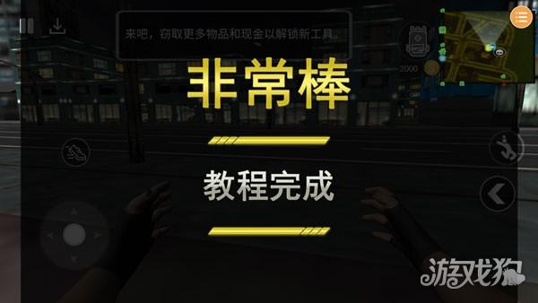 潜行模拟器游戏玩法5