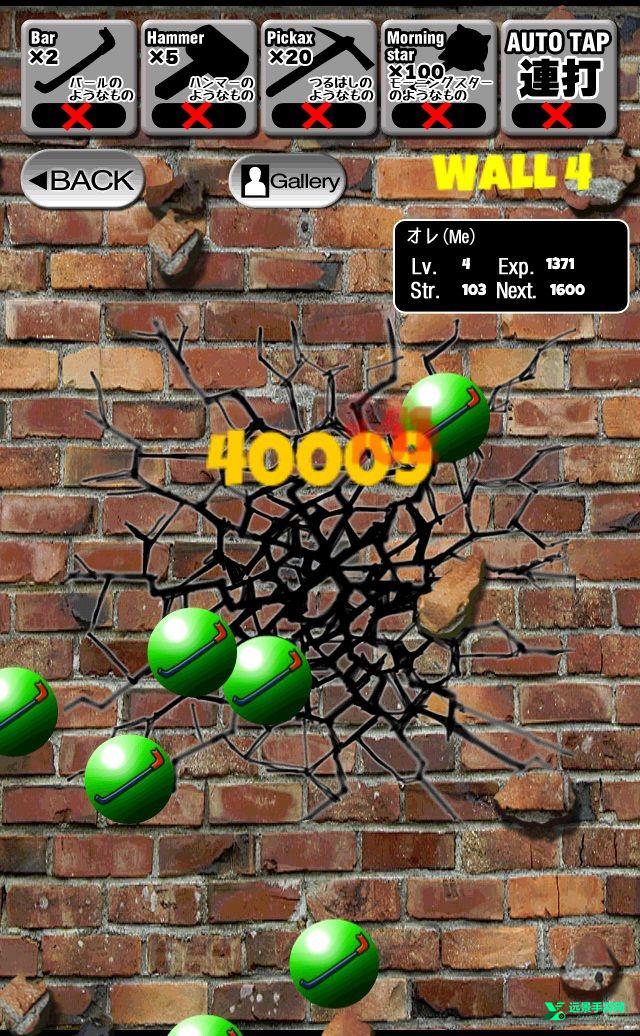 卡在墙上的女孩2