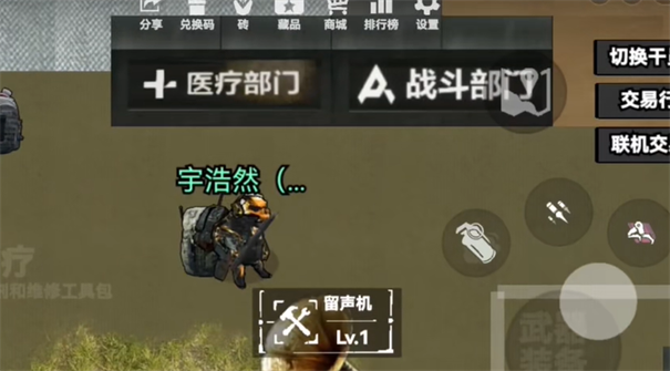 修勾三角洲行动