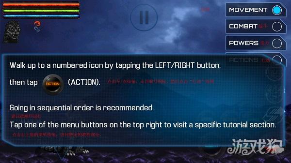 哥斯拉全能宇宙游戏玩法-2